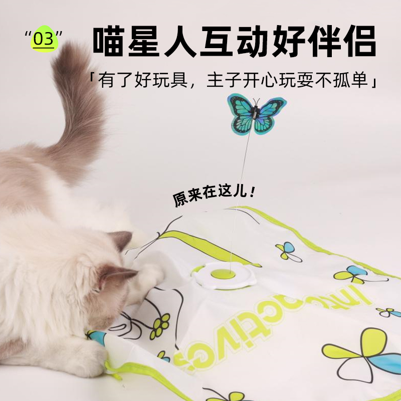 afp二合一趣味转盘猫玩具电动逗猫棒蝴蝶飞飞自嗨解闷猫咪用品-图1