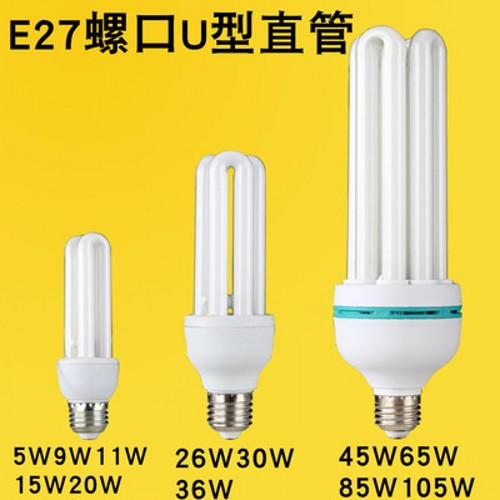 LED家用2U3U4U直管节能灯泡玉米灯E27螺口5w8w15w26W65W85W白黄光