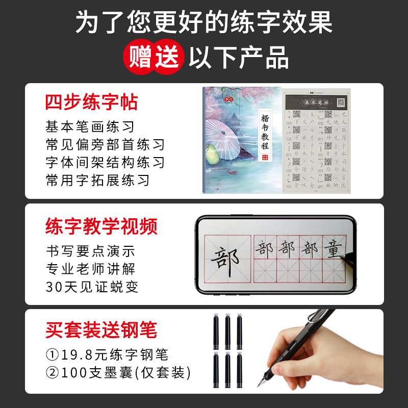 硬笔书法用纸作品专用纸米字格练字本练习纸比赛中国风小学生田字格古诗五言绝句初学者方格钢笔字加厚作品纸