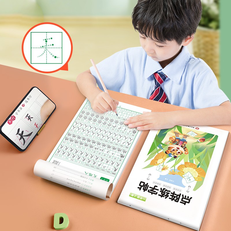 一年级字帖练字小学生专用上册下册同步点阵训练字帖二年级三四五六钢笔练字帖每日一练人教版语文笔画笔顺专用练字本硬笔书法楷书