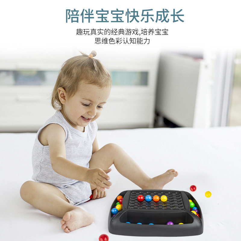 加厚版棋盘消消乐趣味开心家庭桌游 诗萱妍玩具儿童桌面游戏类