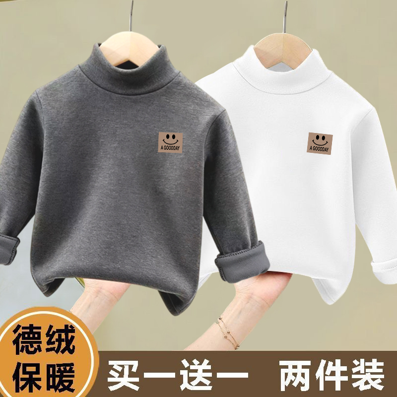 德绒保暖上衣秋冬季男童女童新款半高领打底衫儿童内搭长袖T恤潮 - 图0