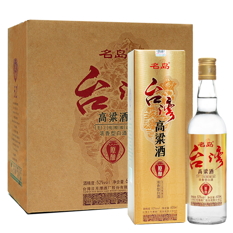 名岛台湾高粱酒52度/瓶600ml盒装白酒整箱节日送礼浓香型口粮酒-第4张图片-提都小院