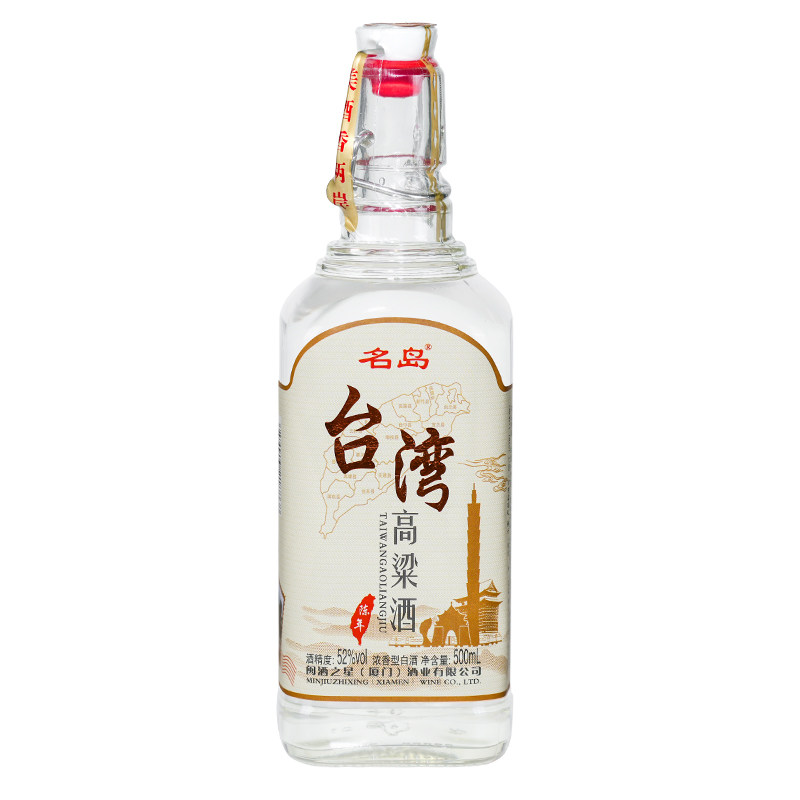 台湾高粱酒52度450ml/瓶盒装浓香型白酒纯粮食口粮酒送礼陈年系列