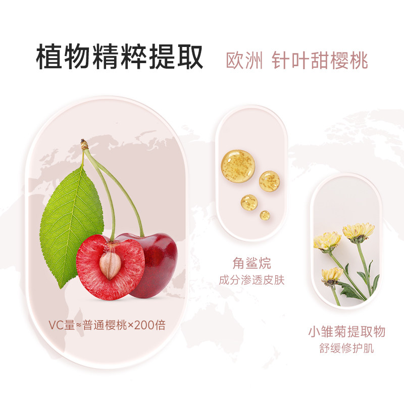 花间堂樱桃柔肤沁亮洁面乳清洁不紧绷毛孔国货护肤品老牌正品