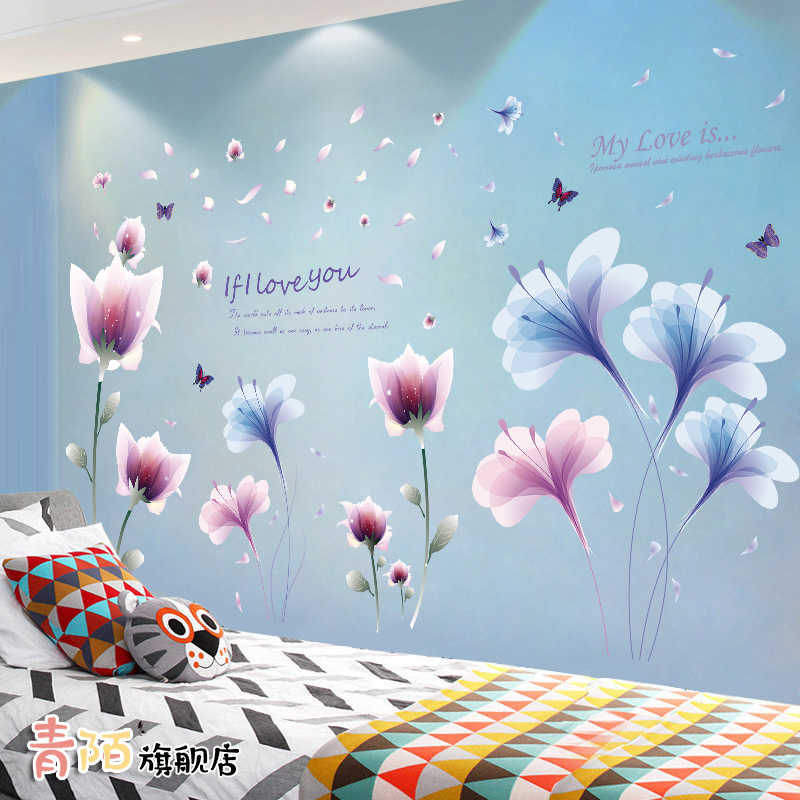 牀貼花 新人首單立減十元 22年10月 淘寶海外 牀貼花 新人首單立減十元 22年10月 淘寶海外