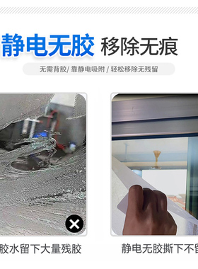 浴室磨砂玻璃门装饰防窥静电贴纸