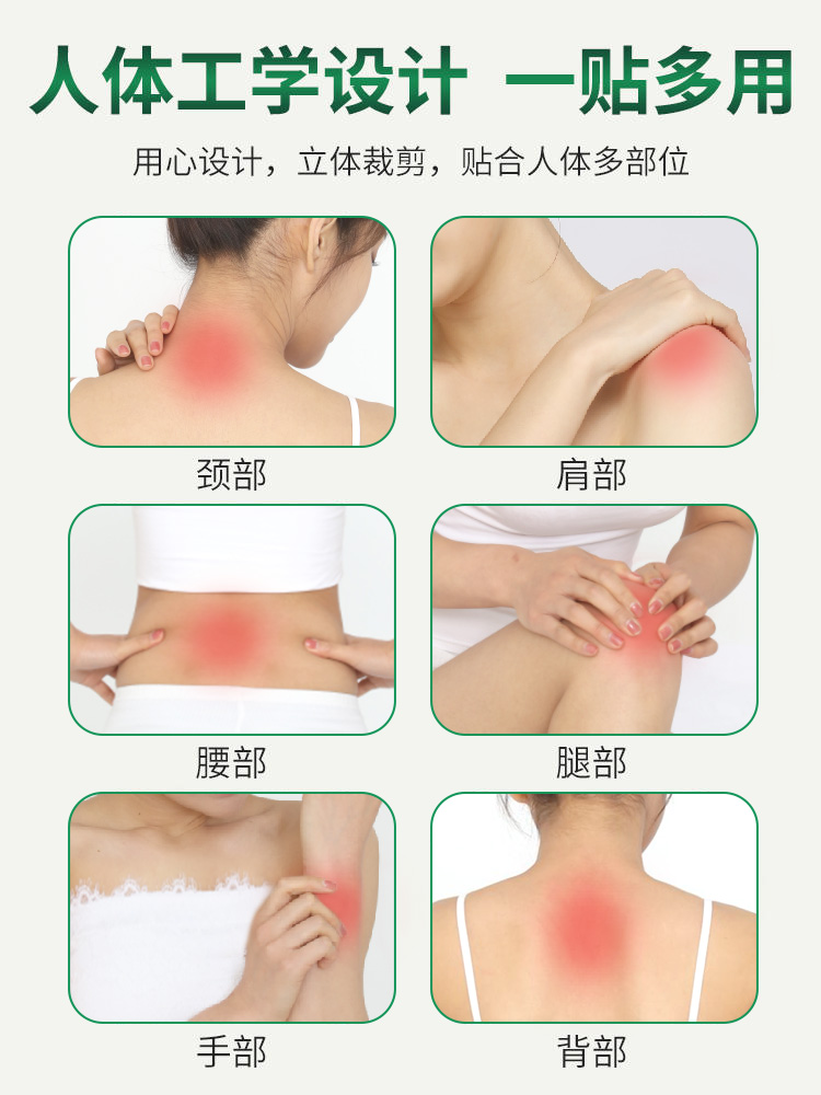 百年扁氏艾草膝盖贴颈腰椎肩周关随身灸发热敷节发热贴旗舰店正品