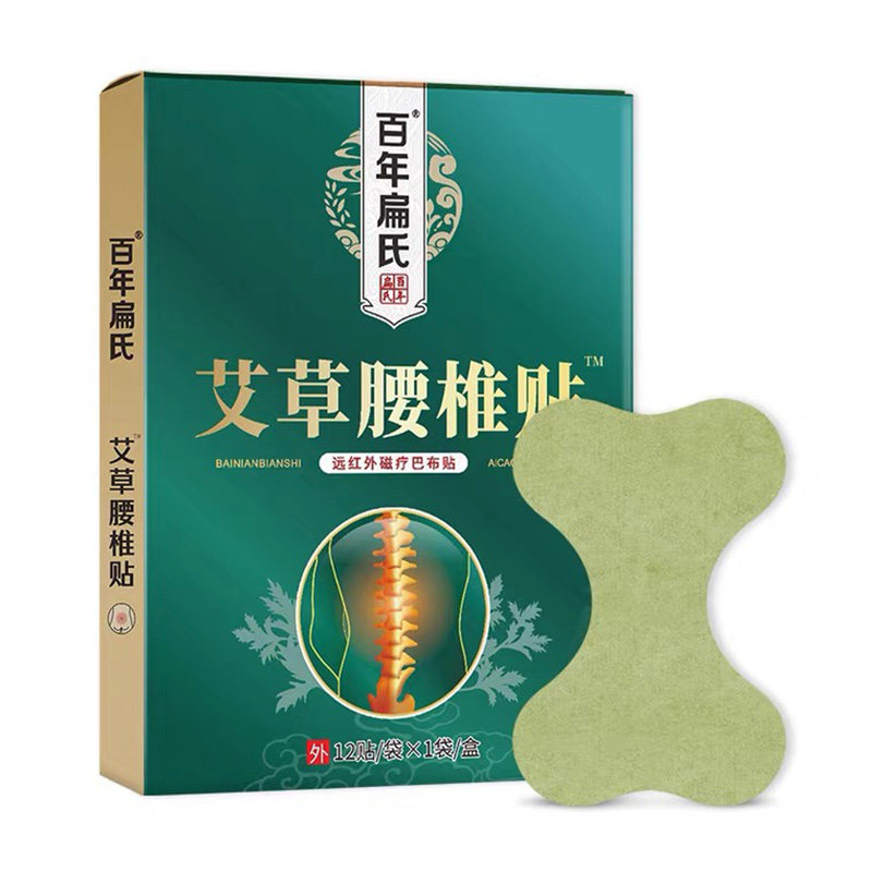 百年扁氏腰椎贴腰肌劳损关节膏药贴 百年扁氏膏药贴（器械）