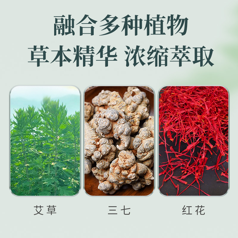 百年扁氏艾草液滚珠涂抹颈肩腰腿膝盖家用正品艾灸绒液官方旗舰店