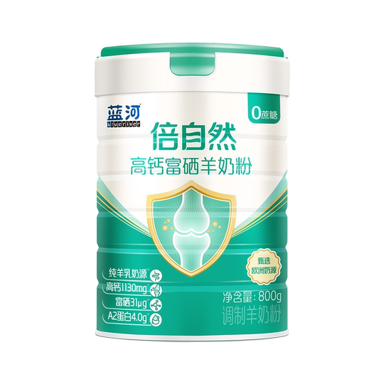蓝河倍自然高钙富硒羊奶粉中老年无蔗糖多维营养成人羊奶粉800g
