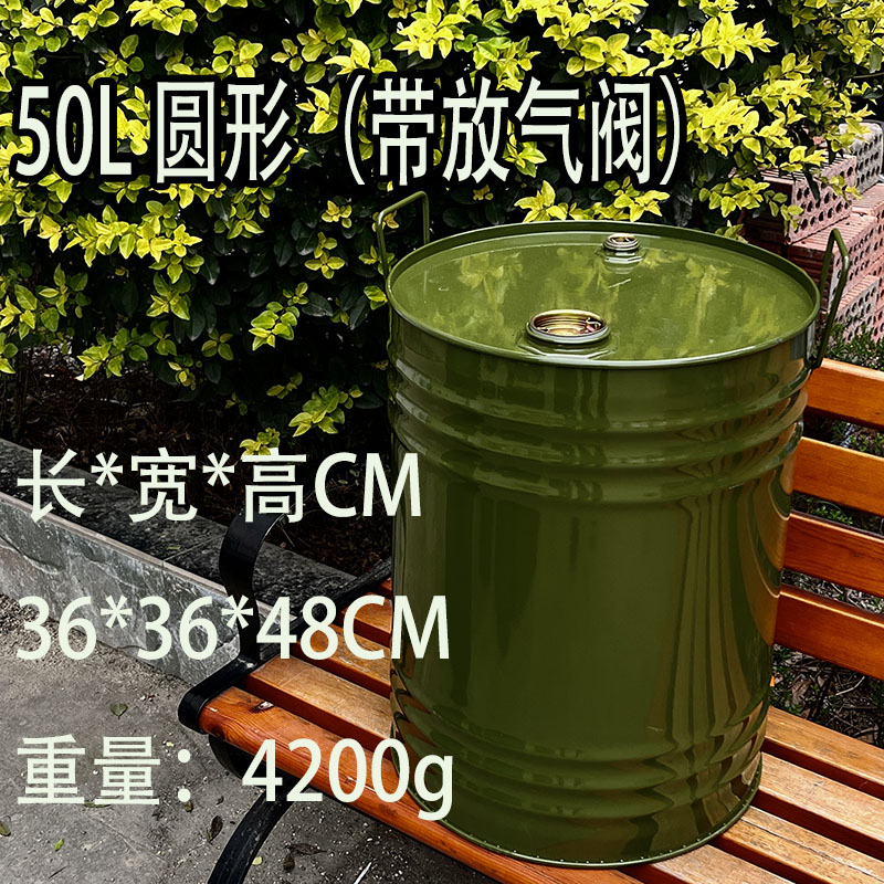 桶30加油50铁升柴油便携式铁桶升备用油箱油桶壶加厚汽油桶汽车 - 图3