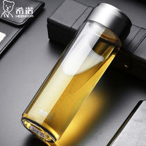 Shino pc plastic cup large capacity Wrestling Tea Water Cup Men with lifting ring portable on-board travel sports water glass