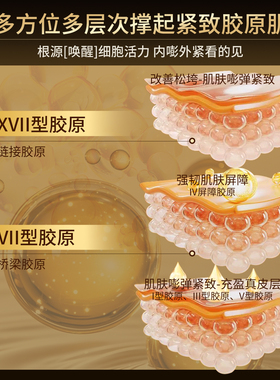 萃工厂6D胶原蓝宝石精华肌底液 抗皱紧致保湿肌肤