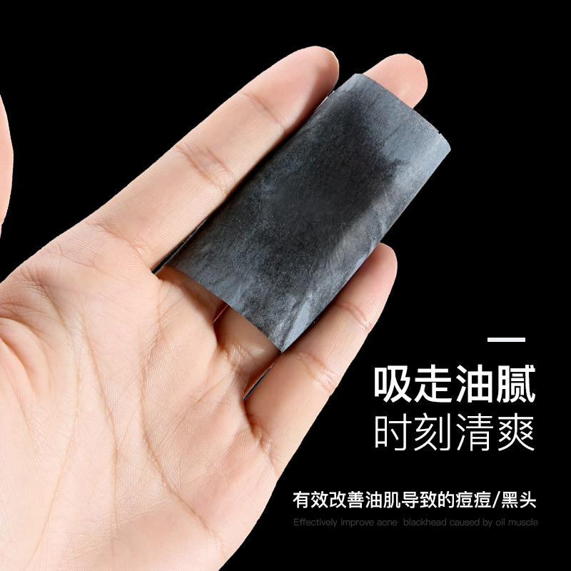 杰列斯旗舰店杰列斯400张 吸油纸面部男女脸部控油便携刘海蓝膜绿茶吸油面纸2
