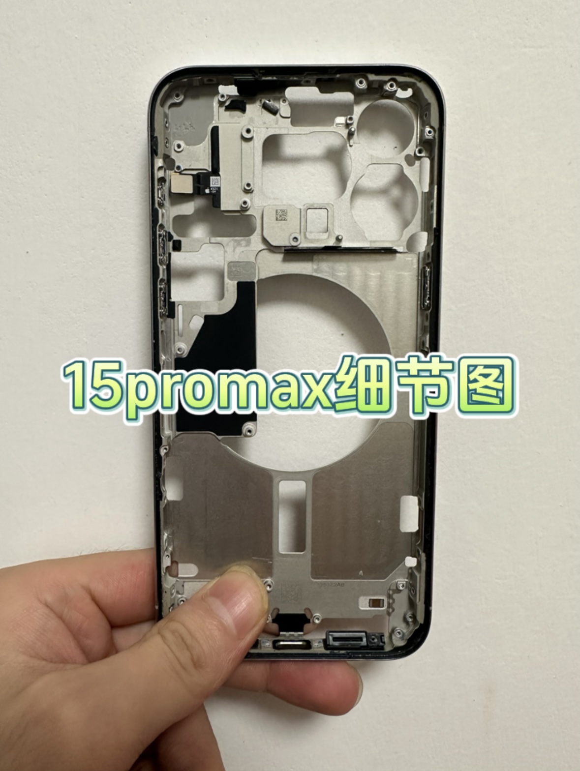 适用于苹果15promax拆机中框玻璃后盖iphone15边框15pro后壳总成 - 图0