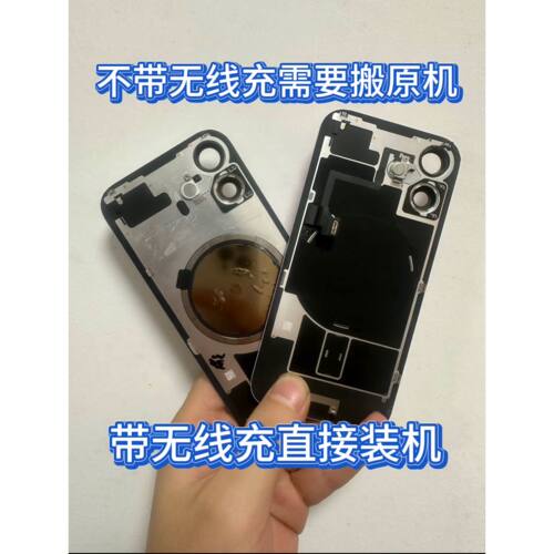 适用于苹果16promax拆机中框玻璃后盖iphone16边框16plus后壳总成 - 图1