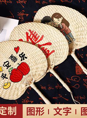手工编织棕榈扇子夏季便携家用民宿蒲扇文艺草编纳凉手摇定制扇
