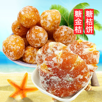 Ready-to-eat iced candy goldberry dried candied candied fruit and candied candied candied orange cake orange cake orange cake snack cake-filled with tea