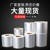 Asian silver label paper matte silver self-adhesive label blank waterproof and oil-proof high temperature PET printing paper printing custom silver handwritten tear-resistant fixed asset roll barcode paper equipment sticker