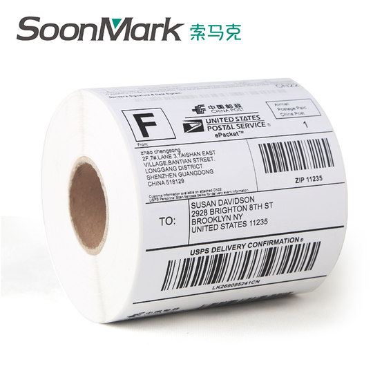 E-Yubao Drei thermisch vorhandener Etikettpapier 100*100150mm 30 40 50 60 70 Amazon FBA grenzüberschreitend E-Commerce Temu Selbstklebender Barcode-Druckpapier Elektronische Seite Einzelpapier