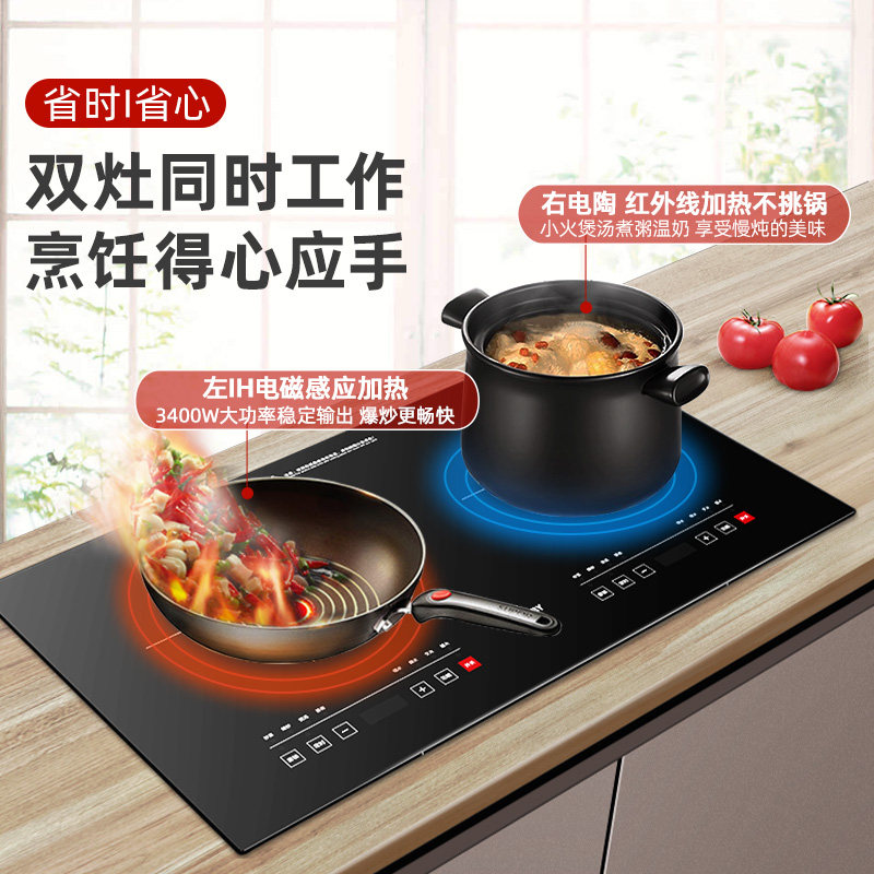 瑞徕德ronnebybruk双灶家用电陶炉 ronnebybruk乐见电磁炉/陶炉