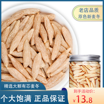 Natural Ilyturf Dry Official Flagship Store Chinese Herbal Medicine Dry Goods Tea Wort-Ginseng Soup Non- 500g Kter Grade