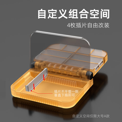 便携路亚盒钓鱼专用收纳盒小配件盒饵盒微物无卡扣鱼钩渔具防水盒 - 图3