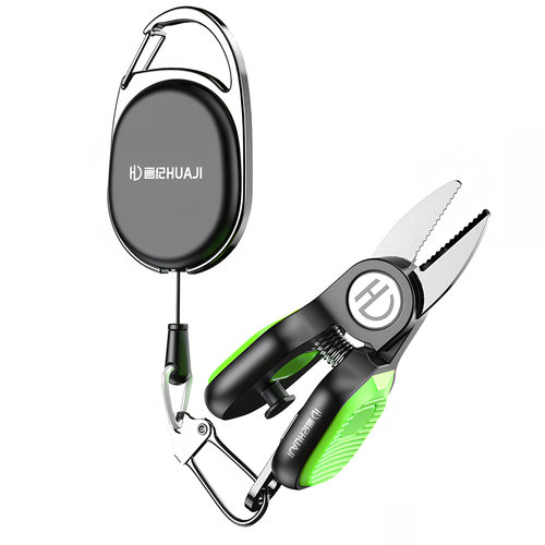 画纪迷你钓鱼剪刀便携路亚剪刀钓鱼专用鱼线PE线锯齿刃剪刀不锈钢 - 图0