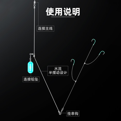 一字天平钓沙尖沙滩远投防缠绕沙尖专用钓组配件天平扁担海钓天平 - 图3