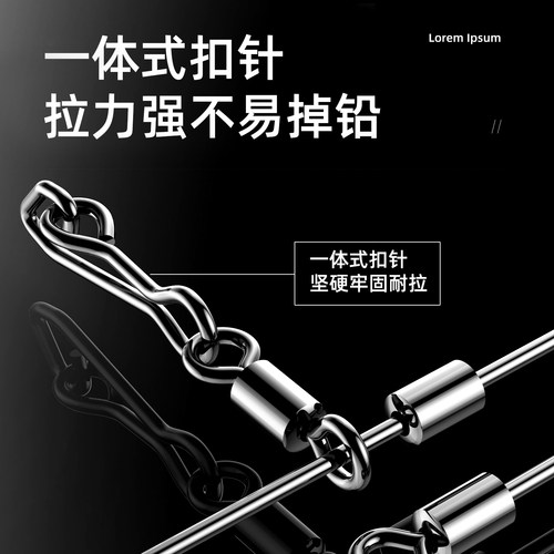 一字天平钓沙尖沙滩远投防缠绕沙尖专用钓组配件天平扁担海钓天平 - 图0