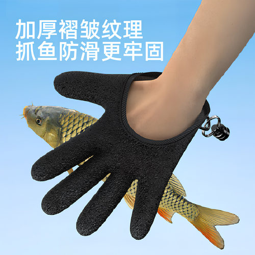 画纪抓鱼手套防刺防水防滑海钓路亚防扎手钓鱼专用手套抓鱼神器 - 图3