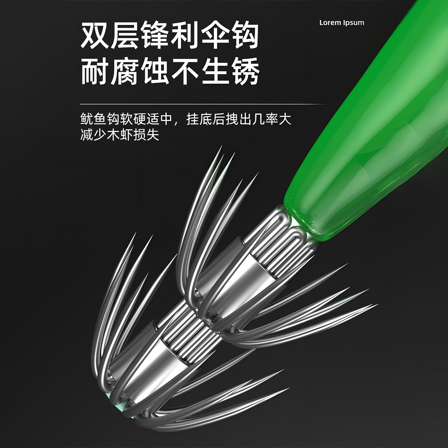 木虾假饵新款仿真软脚虾响珠夜光大尾鱿鱼钩墨鱼海钓乌贼画纪伞钩,淘宝优惠券,粉丝福利购,淘宝优惠卷