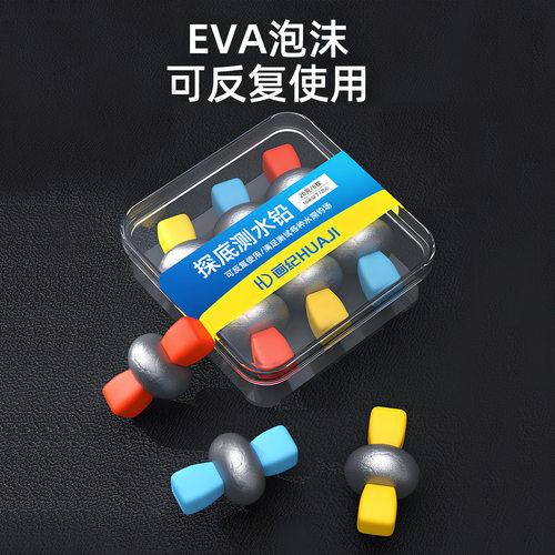 海钓找底铅50克船矶测水20克湖库探底铅坠30g岸矶路亚滑漂调漂40g - 图3