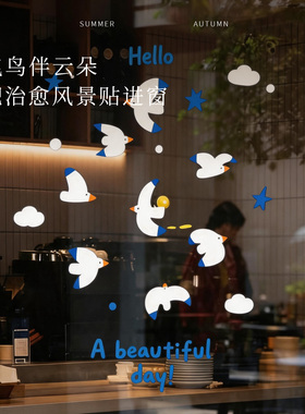 ins风静电玻璃静电贴橱窗装饰