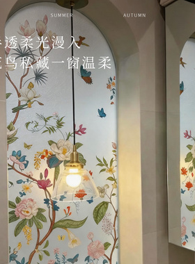 美式田园花鸟防窥透光静电窗贴