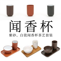 Smelling Cup Tea Cup Ceramic White Glaze Smelling Cup Zhu Clay Smelling Cup Tea Art Teaching Performance Appliance 4 clothes