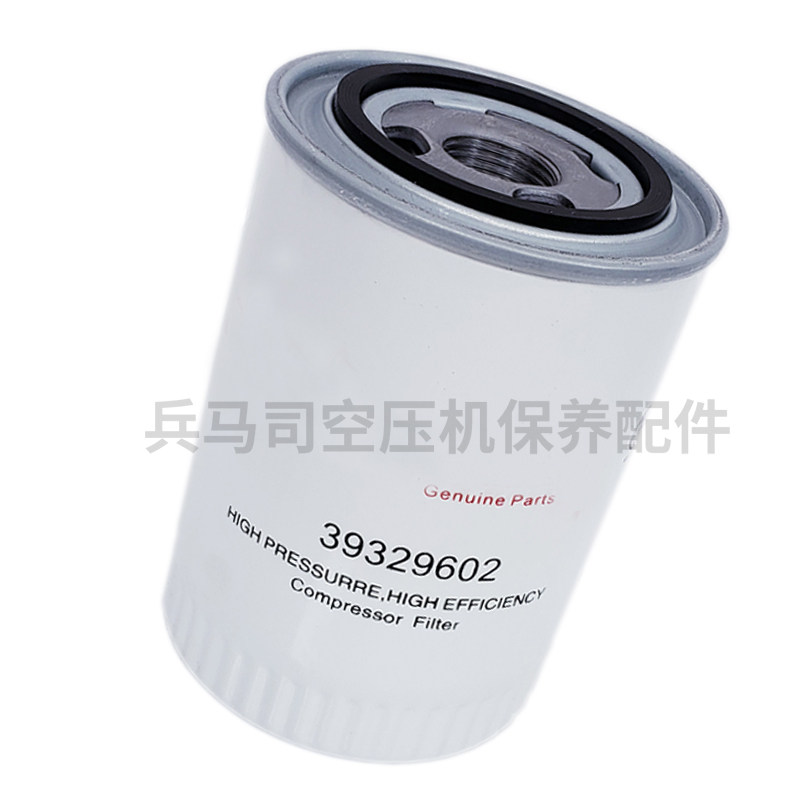 英格索兰V5.57.5/11空压机保养配件机油过滤器39329602高品质油滤,淘宝优惠券,粉丝福利购,淘宝优惠卷