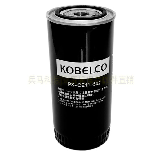 神钢KS22/37螺杆空压机保养配件机油滤清器PS-CE11-502油过滤器芯 - 图1