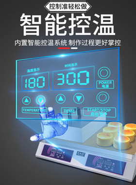 方の厨数码舒芙蕾机商用燃气摆摊