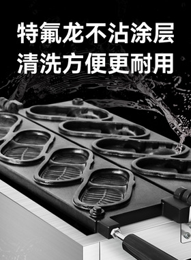 方厨洞洞鞋鸡蛋仔机器面包模具拖鞋烧机