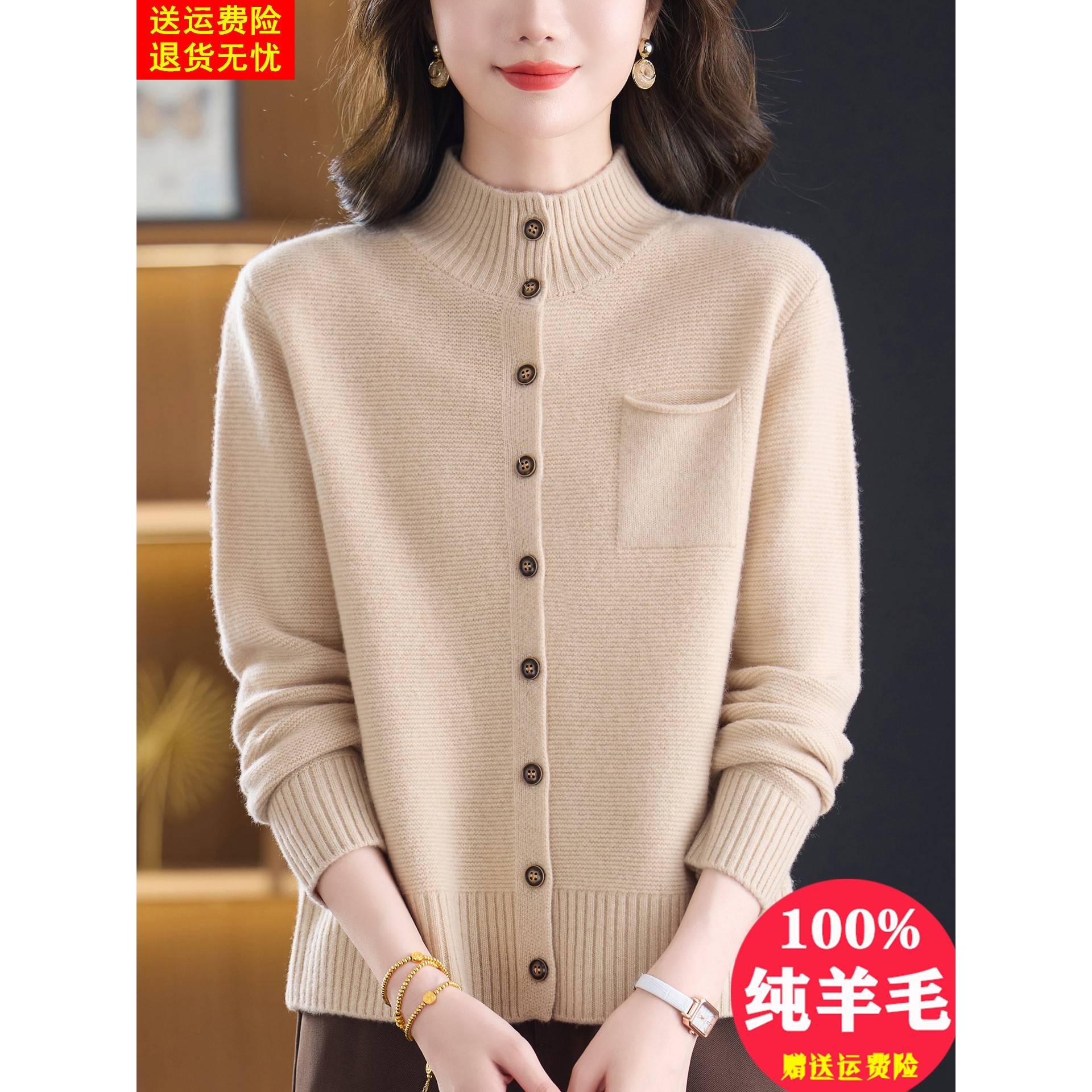 单排扣立领100纯羊毛开衫针织外套女加厚秋冬小个子毛衣外搭上衣 - 图1