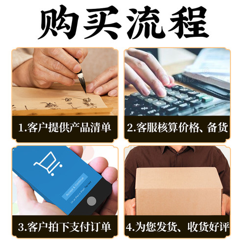 香料大全按方抓料 配料定制免费磨粉 花椒八角茴香桂皮草果香叶 - 图0