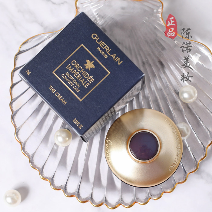 娇兰7ml中小样新款4g面霜 时千寻乳液/面霜