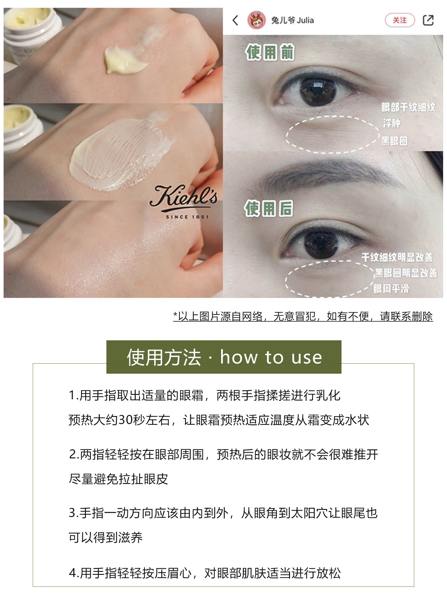 kiehls科颜氏抗皱去细纹牛油果眼霜 时千寻美甲工具
