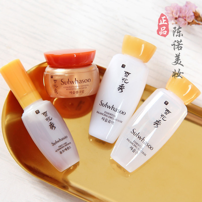 专柜正品雪花秀滋阴水乳润燥面霜 时千寻美甲工具