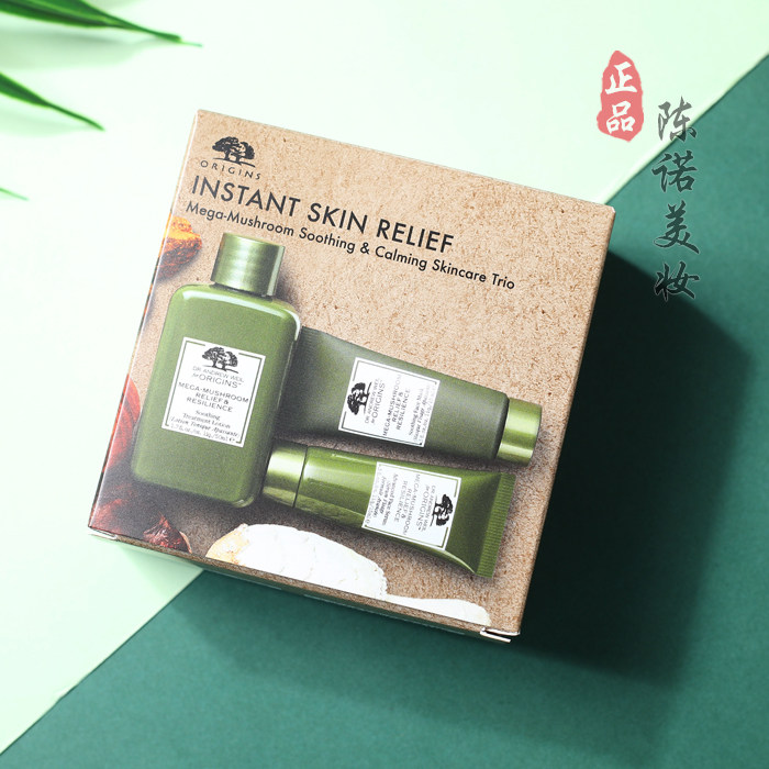 悦木之源灵芝焕能精选套装蘑菇面膜 时千寻美甲工具