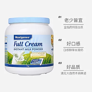 美可卓蓝胖子全脂奶粉3罐[91元优惠券]-寻折猪