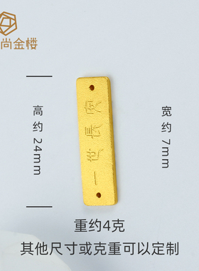 祥云手链绳一世长安足金999