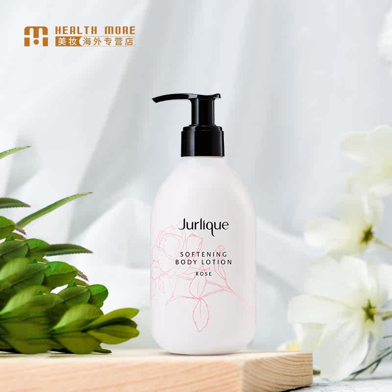 澳洲jurlique茱莉蔻玫瑰柔肤身体乳 HealthMore美妆海外乳液/面霜